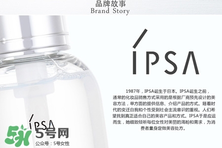 ipsa茵芙莎護(hù)膚品怎么樣？ipsa茵芙莎護(hù)膚品好用嗎？