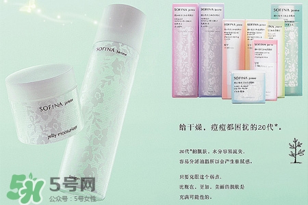 蘇菲娜是什么牌子？蘇菲娜是哪個國家的牌子？