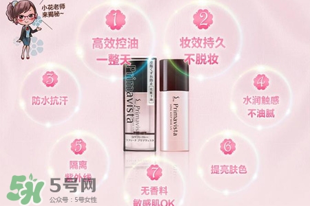 蘇菲娜是什么牌子？蘇菲娜是哪個國家的牌子？