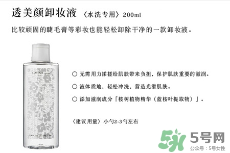蘇菲娜屬于幾線品牌？蘇菲娜在日本是什么檔次？