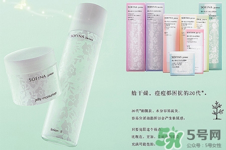 蘇菲娜的護(hù)膚品怎么樣？蘇菲娜的護(hù)膚品好用嗎？