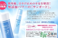 fancl適合什么年齡？fancl適合多大年齡？