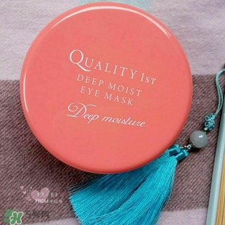 quality first眼膜怎么用要洗嗎？皇后的秘密眼膜敷多久？