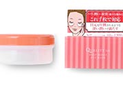quality first眼膜怎么用要洗嗎？皇后的秘密眼膜敷多久？