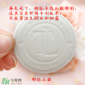 t.leclerc蕾克蕾散粉怎么樣？好用嗎
