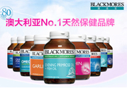 澳佳寶保健品怎么樣？澳佳寶保健品有用嗎？