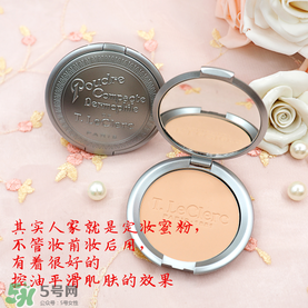 t.leclerc蕾克蕾散粉怎么樣？好用嗎