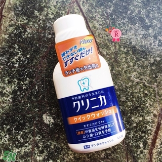 獅王漱口水怎么用？獅王漱口水使用方法