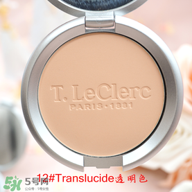 t.leclerc蕾克蕾散粉怎么樣？好用嗎