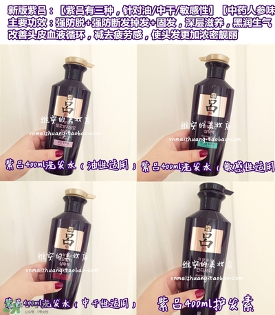 呂護(hù)發(fā)素不同顏色區(qū)別哪種好？呂護(hù)發(fā)素顏色功效