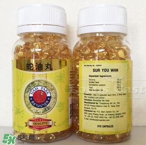 泰國蛇油丸保質(zhì)期多久？蛇油丸過期還能吃嗎？