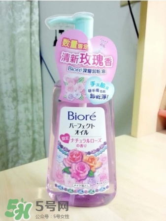Biroe碧柔卸妝油怎么樣？碧柔卸妝油使用方法