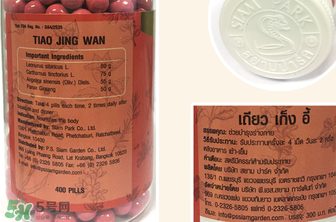 泰國蛇藥調(diào)經(jīng)丸怎么吃？泰國蛇藥調(diào)經(jīng)丸說明書