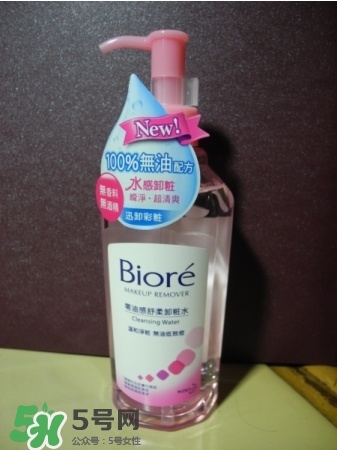 Biroe碧柔卸妝水怎么樣？碧柔卸妝水好用嗎？