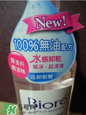 Biroe碧柔卸妝水怎么樣？碧柔卸妝水好用嗎？