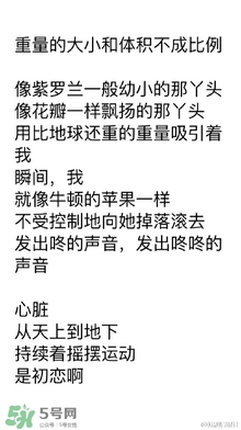 也許星星會(huì)帶走你的悲傷金仁旭的書哪里買？