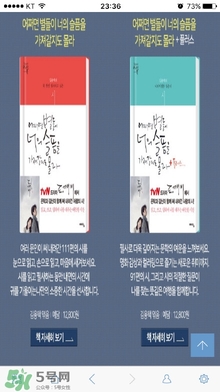 也許星星會(huì)帶走你的悲傷金仁旭的書哪里買？