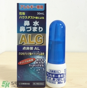 佐藤制藥鼻炎噴劑多少錢？佐藤鼻炎噴劑價格
