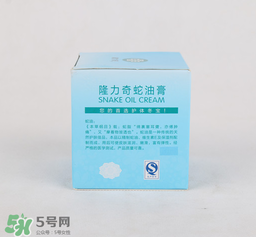 隆力奇蛇油膏能擦臉么？隆力奇蛇油膏有激素嗎？