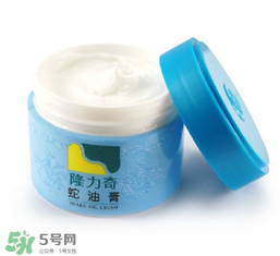 隆力奇蛇油膏能擦臉么？隆力奇蛇油膏有激素嗎？