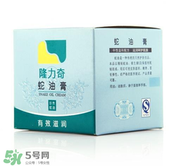 隆力奇蛇油膏能擦臉么？隆力奇蛇油膏有激素嗎？