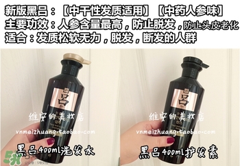 呂護(hù)發(fā)素不同顏色區(qū)別哪種好？呂護(hù)發(fā)素顏色功效