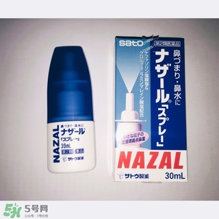 佐藤制藥鼻炎噴劑多少錢？佐藤鼻炎噴劑價格