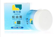 隆力奇蛇油膏能擦臉么？隆力奇蛇油膏有激素嗎？