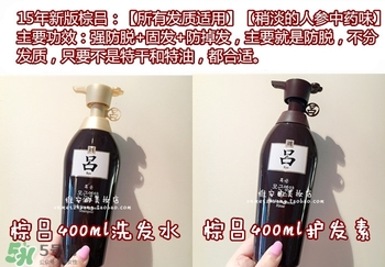 呂護(hù)發(fā)素不同顏色區(qū)別哪種好？呂護(hù)發(fā)素顏色功效