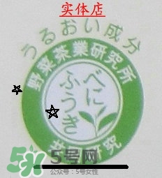 和光堂爽身粉真假怎么辨別?和光堂爽身粉真假對比圖 和光堂爽身粉真假怎么辨別?和光堂爽身粉真假對比圖