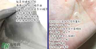 稚優(yōu)泉面膜怎么用？稚優(yōu)泉面膜要洗嗎？