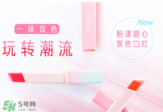 稚優(yōu)泉口紅怎么打開(kāi)？稚優(yōu)泉口紅怎么用？