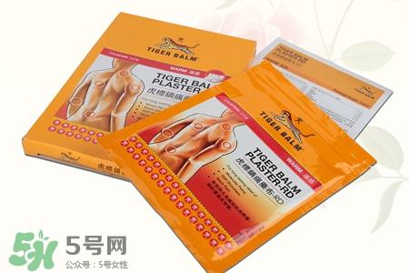 虎標(biāo)鎮(zhèn)痛藥布怎么樣？虎標(biāo)鎮(zhèn)痛藥布好用嗎？