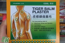虎標(biāo)鎮(zhèn)痛藥布多少錢？泰國虎標(biāo)鎮(zhèn)痛藥布價(jià)格