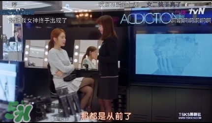 addiction是什么牌子？addiction是什么檔次