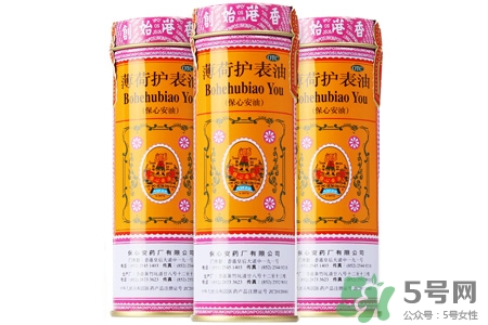 保心安油怎么樣？保心安油好用嗎？