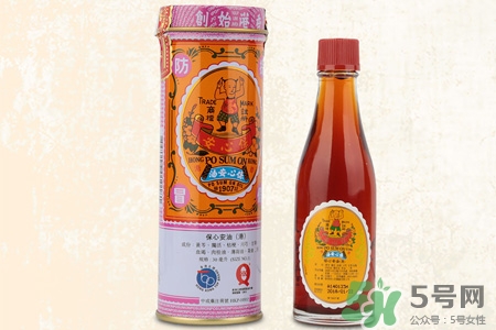 保心安油怎么樣？保心安油好用嗎？
