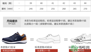 卡帝樂鱷魚什么檔次？卡帝樂鱷魚鞋子怎么樣？