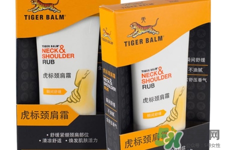 虎標(biāo)頸肩舒怎么樣？虎標(biāo)頸肩舒好用嗎？
