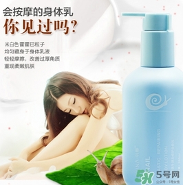 身體乳可以帶上飛機嗎？身體乳可以托運嗎？