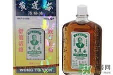 黃道益活絡(luò)油怎么用？黃道益活絡(luò)油使用方法