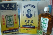 黃道益活絡(luò)油怎么用？黃道益活絡(luò)油使用方法