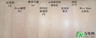 底妝用什么牌子好？底妝哪個(gè)牌子好？
