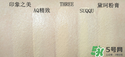 底妝用什么牌子好？底妝哪個牌子好？
