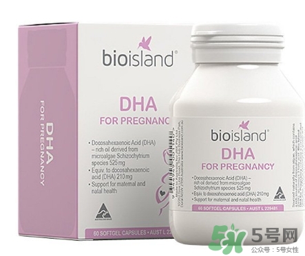 佰澳朗德孕婦dha怎么吃？bioisland孕婦dha吃法用量