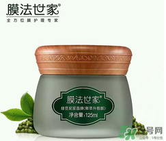 膜法世家孕婦可以用嗎？膜法世家素顏霜孕婦可以用嗎？