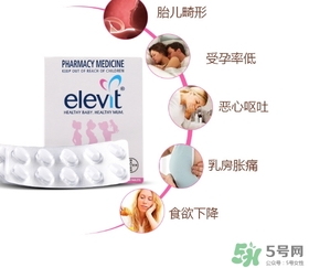 elevit愛樂維葉酸怎么吃？愛樂維葉酸一次吃多少吃幾粒？