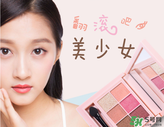 稚優(yōu)泉眼影怎么樣？稚優(yōu)泉眼影多少錢？