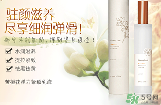 花肌粹護膚品怎么樣？花肌粹護膚品含激素嗎？