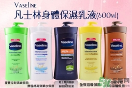 身體乳哪個(gè)牌子好？2017年身體乳排行榜